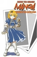 How To Draw Manga: Toning Techniques Revealed Volume 1 (How to Draw Manga) артикул 973a.