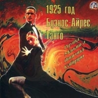 1925 год Буэнос-Айрес Танго артикул 1531b.